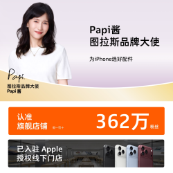 图拉斯 [更配iPhone18]图拉斯大眼仔屏显充电器头60W适用苹果18ProMax手机AVS快充17插Duo正品官方40数据线typec智能