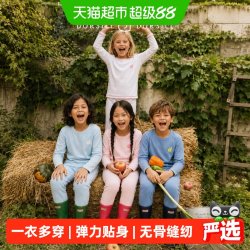 朵熙儿 无感全能家居服儿童内衣套装纯棉男女童宝宝秋衣秋裤睡衣