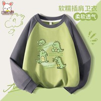 贝菟贝衣 儿童卫衣