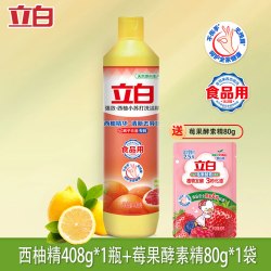 立白 洗洁精柠檬去油灵厨房餐饮洗涤剂洗碗液实惠装家用家庭装大桶