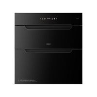 老板 XB76-D2P 母婴级消毒烘干一体柜 150L