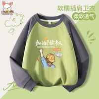 贝菟贝衣 儿童卫衣
