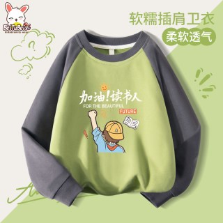 贝菟贝衣 儿童卫衣