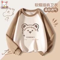 贝菟贝衣 儿童卫衣