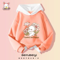 贝菟贝衣 儿童卫衣