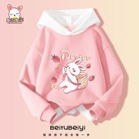 贝菟贝衣 儿童卫衣