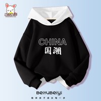 贝菟贝衣 儿童卫衣