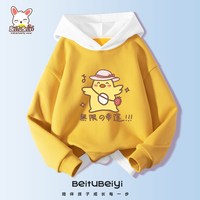 贝菟贝衣 儿童卫衣