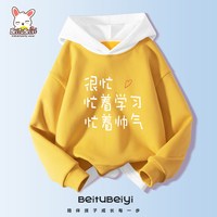 贝菟贝衣 儿童卫衣