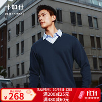 十如仕 卫衣男假两件V领2026新款纯棉商务休闲外套上衣 京东专供 LS09-01 海军蓝 S 偏宽松,卡码往小1码拍