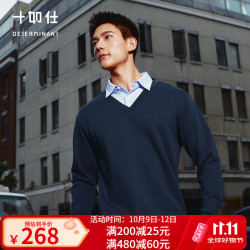 十如仕 卫衣男假两件V领2026新款纯棉商务休闲外套上衣 京东专供 LS09-01 海军蓝 S 偏宽松，卡码往小1码拍