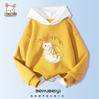 贝菟贝衣 儿童卫衣