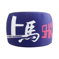 上马 上海马拉松限定版加宽 跑步发带发圈