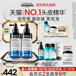 欧莱雅PRO L'OREAL PARIS/巴黎欧莱雅 防脱护理精华  90ml 180ml
