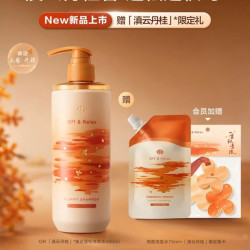 Off & Relax Off&Relax 秋日桂花香氛限定蓬松清爽洗发水460ml（赠75ml，到手535ml）