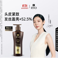 PLUS会员:吕 黑金吕洗发水 400ml 滋养修护盈亮发丝青少年可用 黑吕升级