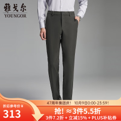 雅戈尔 休闲裤男高克重高弹力面料免烫裤轻量保暖抗皱 深灰 31 .5 170/78A （2尺4）80cm