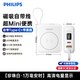 飞利浦 DLP9505M 无线磁吸充电宝 5000mAh 超薄镜面 移动电源
