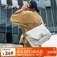 光影行星 阿波罗2斜挎包男士通勤便携单肩背包大容量邮差电脑包 霜月白/中号 适合14寸电脑