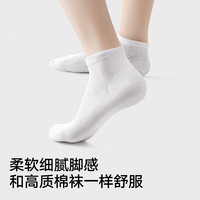 松山棉店 10A抑菌消臭  女士中筒袜