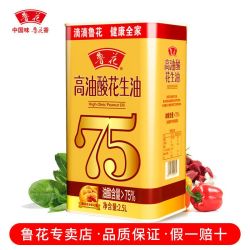 鲁花 高油酸花生油