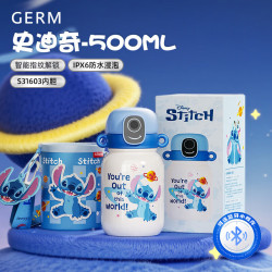 GERM 史迪奇指纹解锁儿童保温杯上学双饮吸管水杯智能蓝牙杯子500ML蓝