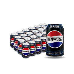 百事 无糖 可乐 330ml*24听