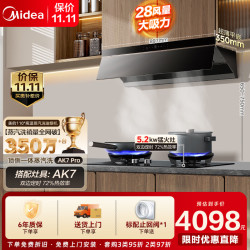 美的 搭AK7双边定时灶