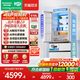 容声 新款容声方糖2.0机皇510L(515升级)双净双系统法式制冰嵌入式冰箱