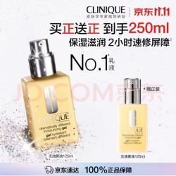 倩碧 三步曲系列 无油黄油 润肤乳-清爽型 125ml 拍一赠一