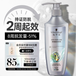 施华蔻 防脱固发护根控油柔顺洗发水600ml*1瓶(无硅油 防掉发 男女)