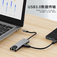 千飒 扩展坞五合一 type-c转PD100W+USB3.0+USB2.0+4K/30HZ+百兆网口 QKZ09GY灰色