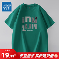 真维斯 纯棉透气T恤 M 170/88A