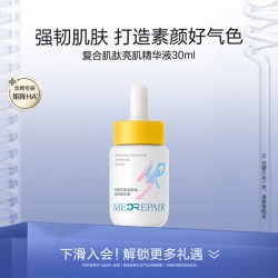 米蓓尔 紧致焕亮 玻尿酸精华液