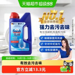 亮碟 洗碗机专用洗碗粉