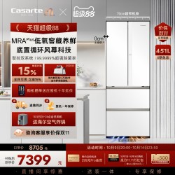 卡萨帝 揽光系列 BCD-451WGCFDM4CTU1 风冷法式门冰箱 451L