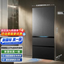 美的 熊墩墩Pro系列 BCD-600WUFIPZM(E) 风冷法式门冰箱 600L 流光白