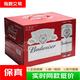 百威 经典醇正啤酒 拉格啤酒 500ml*12听