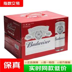 百威 官方正品Budweiser/百威啤酒经典醇正500ml*12听