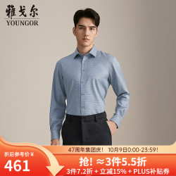 雅戈尔 长袖衬衫男可机洗羊毛衬衫微绒面亲肤柔软温暖 蓝色格子YLQW115700HBA 38 （170/84A）