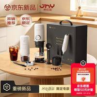 圆乐 便携式咖啡机车载意式浓缩半自动家用户外露营电动磨豆机7件套装