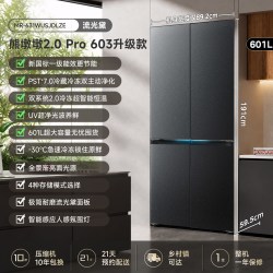 美的 熊墩墩Pro系列 BCD-603WUSPZM(E) 风冷十字门冰箱 603L 白色