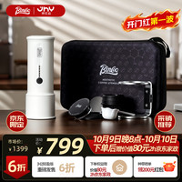 Bincoo 便携咖啡机H2Pro air轻盈版胶囊咖啡机小型意式浓缩咖啡萃取机