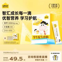 认养一头牛 大童成长奶粉学生奶粉6岁以上青少年守护记忆力400g