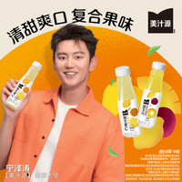 可口可乐 美汁源清橙柠柚功能果汁含维生素C420ml*12瓶果汁含量不低于10%