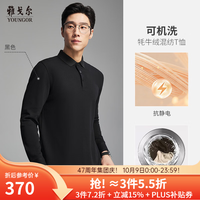 雅戈尔 POLO衫男混纺面料斜纹肌理男士POLO衫蓄热保暖 黑色VLYM519955ACA S