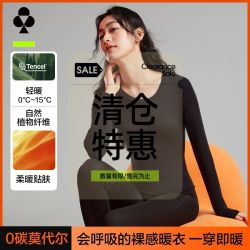 YOUKESHU 内衣套装秋冬季女士莫代尔秋衣秋裤圆领睡衣纯色打底衣服