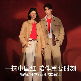 松山棉店 倍暖小暖羊 红色 保暖内衣套装 XL 礼盒装