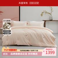 水星家纺 婚庆100%巴马双宫茧桑蚕丝春秋被芯婚嫁80支长绒棉被子 桑蚕丝春秋被200*230cm