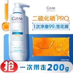 清扬 油脂调控 控油蓬松洗发水